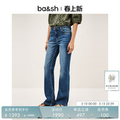 牛仔裤 长裤 法式 微喇裤 1H25AOMM 复古水洗女士深蓝色修身 bash春季