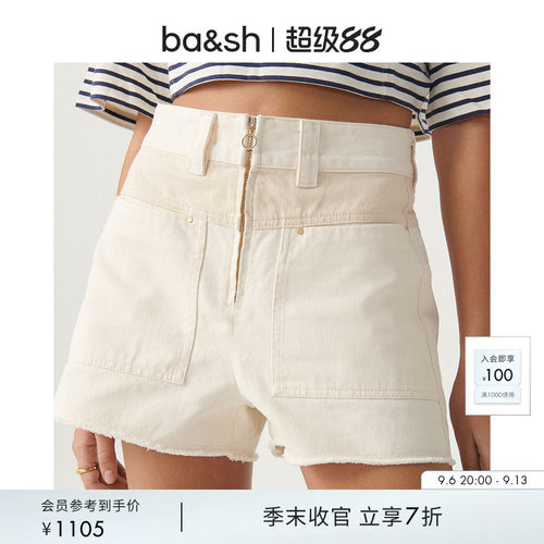 磨边短裤短裤ba&sh法式高腰