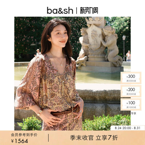 【季末7折】bash26新款秋季凡尔赛织梦度假印花衬衫上衣1E26PAMI