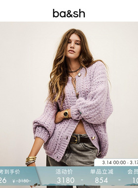 【臻奢系列】bash春季薰衣草晨雾紫色针织开衫外套毛衣女1H25BOSI