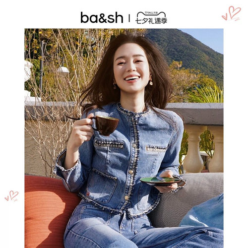 ba&sh小香粗花呢撞边牛仔短外套