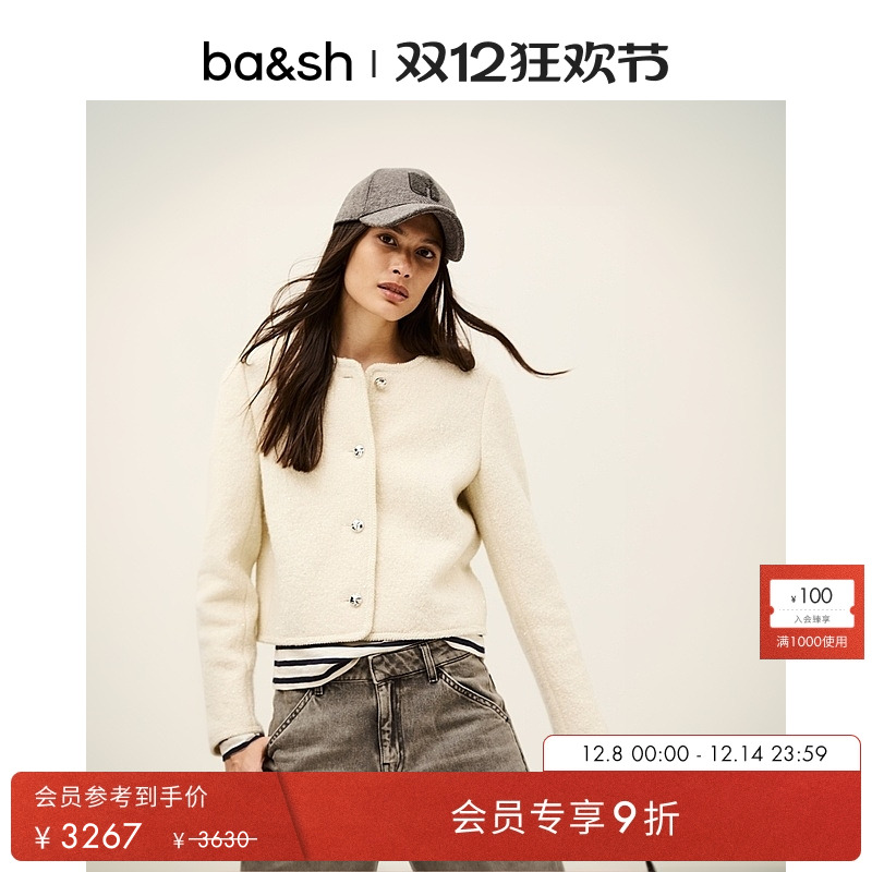 bash2025新款冬季法式小香风奶油色毛绒短款女士正肩外套1H25CERE