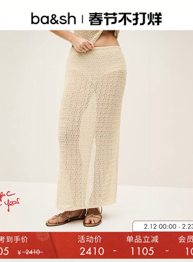 bash春季法式波西米亚优雅纹理镂空编织半身裙1E25PRET
