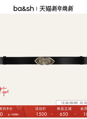 bash法式复古金属对扣腰封收腰装饰牛皮革皮带腰带女士2E24BETI