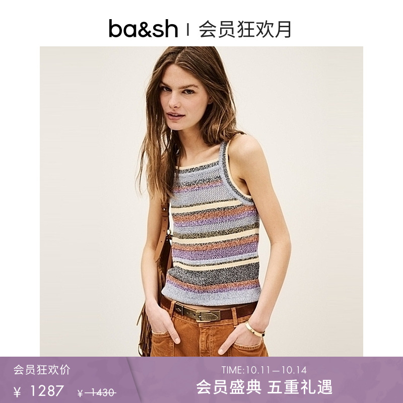 ba&sh法式针织衫1E25TANN