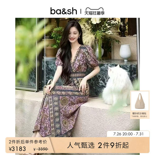 bash春夏香芋紫印花连衣裙
