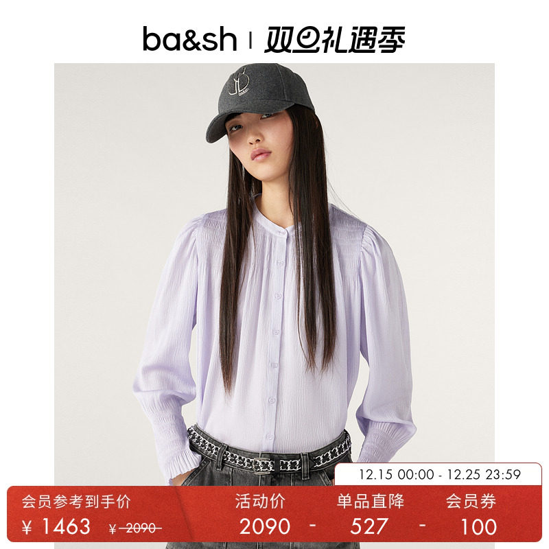 ba&sh法式长袖百搭休闲风衬衫