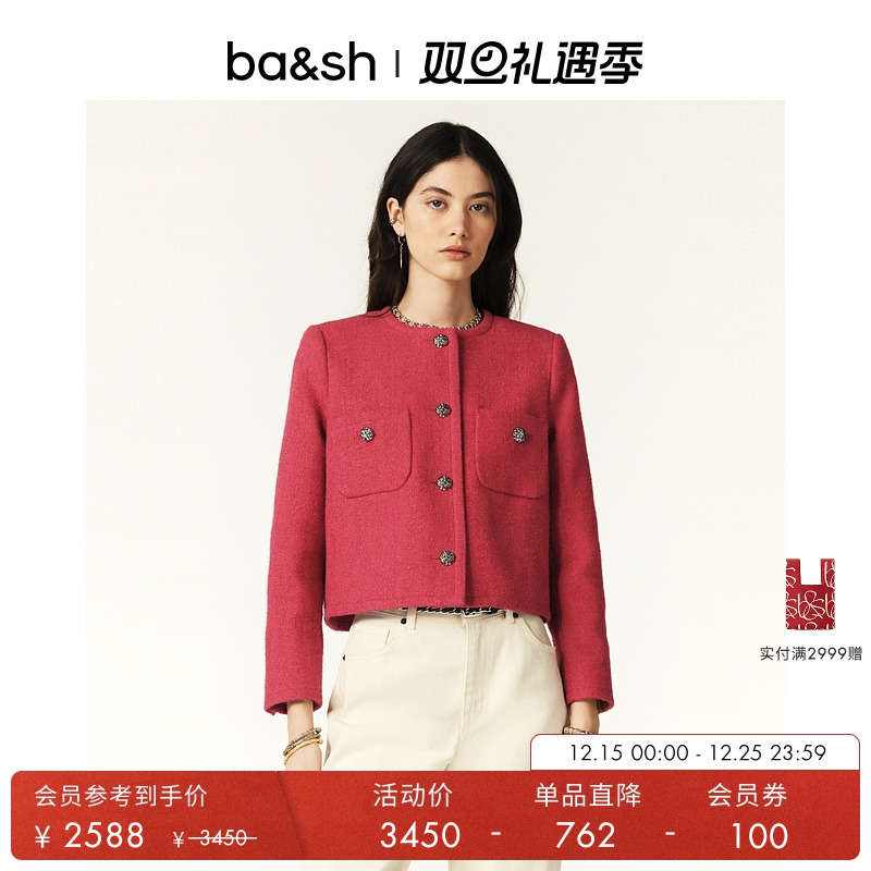 ba&sh秋冬新款法式短外套