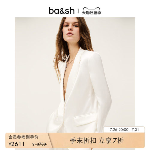 ba&sh法式外套1E25GREG