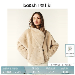 bash春季法式环保皮草大地色毛绒短外套女款短款保暖上衣1H24VINI