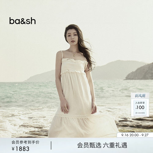 慵懒度假