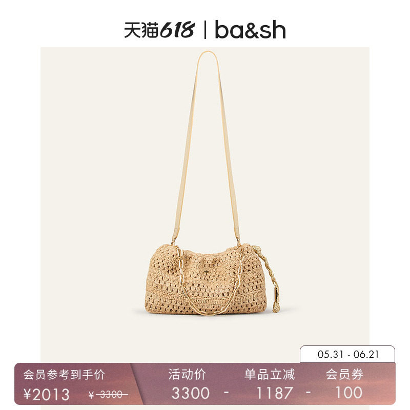 bash法式包包女海岛度假风编织腋下包简约斜挎手提单肩包2E25CFUL