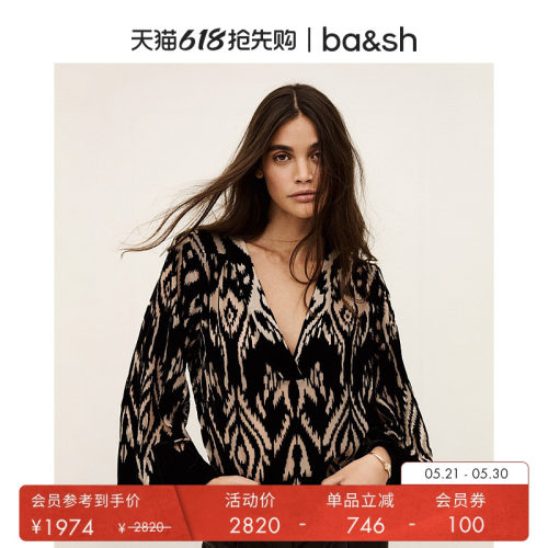 bash夏季法式复古波西米亚风气质女上衣V领长袖垂坠小衫1H25ARRI