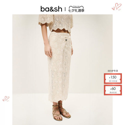 【杨采钰同款】bash夏季法式镂空纹理感优雅半身裙女长裙1E25GAEL