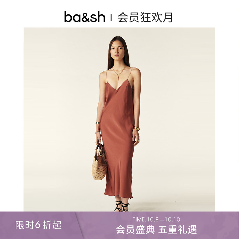 bash2025新款夏季法式简约缎面感度假风吊带连衣裙连身裙1E25CHIA