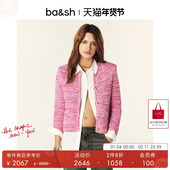 2件8折 bash冬季 正肩法式 小香风立体绞花针织外套开衫 1E24GUSP