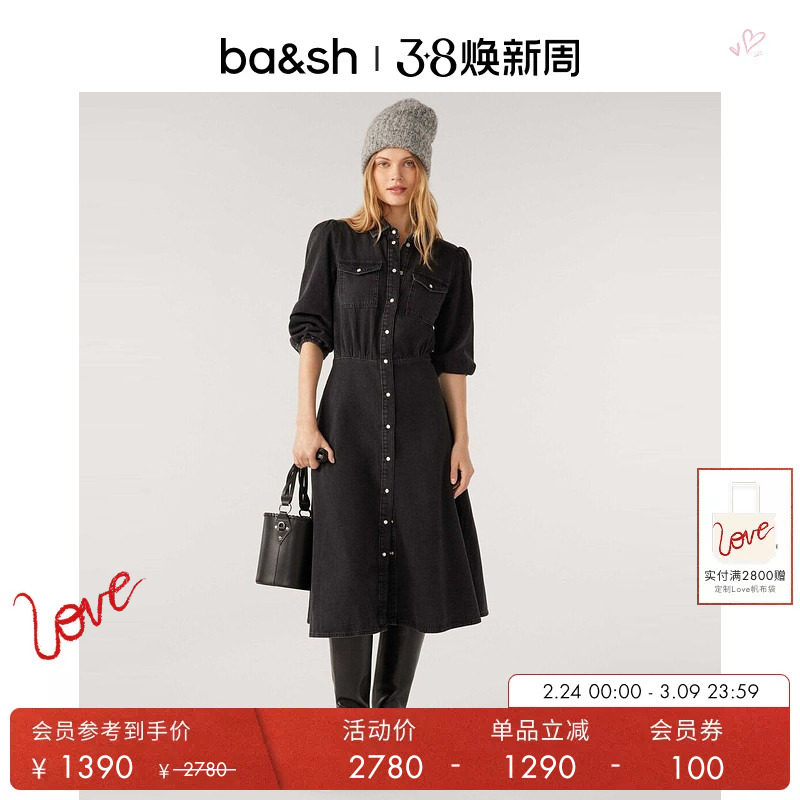 bash春季法式简约黑色牛仔裙女装裙子通勤纯色排扣连衣裙1H23MART
