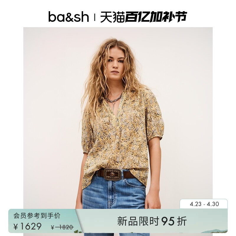bash2026新款南法小金盏复古度假碎花泡泡袖宽松衬衫上衣1E26PUEB