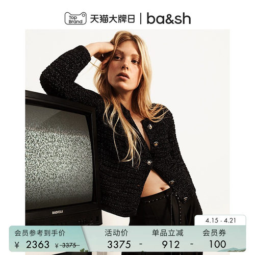 新款法式小香风针织衫ba&sh