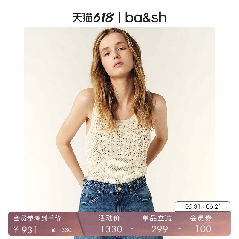 bash夏季波西米亚风镂空上衣女法式简约针织吊带背心内搭1H25SIMM