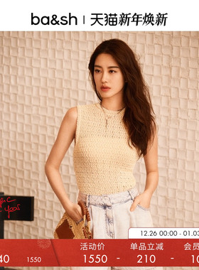 【杨采钰同款】bash2025春季法式优雅编织纹理感背心上衣1E25PIRA