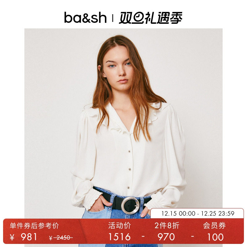 bash法式女士甜美衬衫