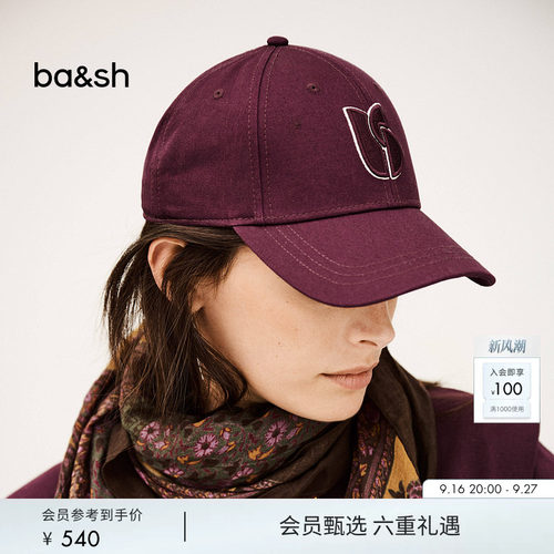 bash复古纯色简约logo刺绣帽子女款户外休闲鸭舌帽棒球帽2H25HELO