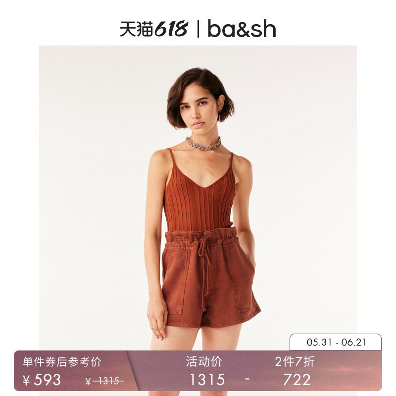 【2件7折】bash夏季豆沙红修身针织吊带背心女内搭打底1E24PANT
