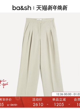 bash冬季法式简约设计米色通勤长裤女款裤子垂感直筒西裤1E24EDWI