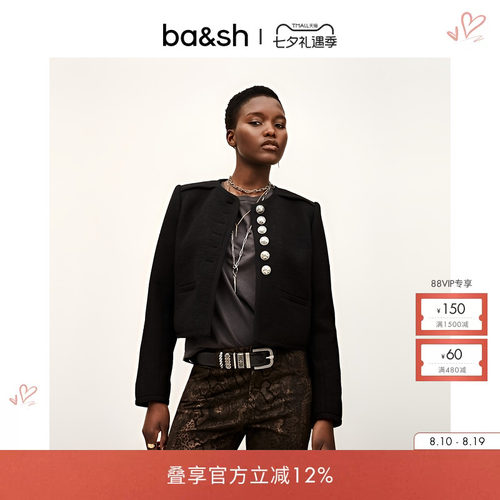bash秋季法式复古小香风金属扣花呢短款夹克女士正肩外套1H25POLI