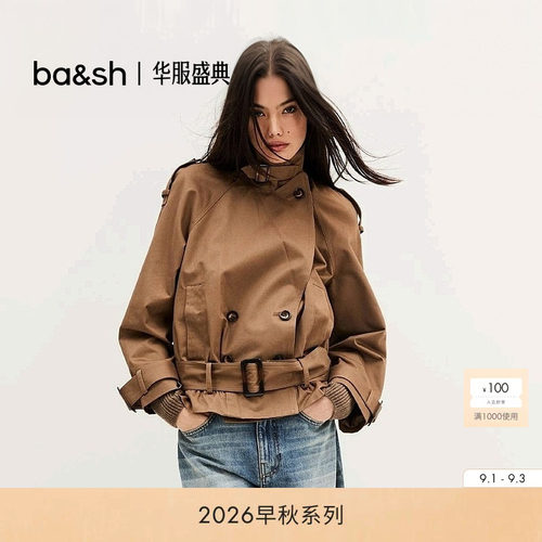 ba&sh法式复古廓形风衣