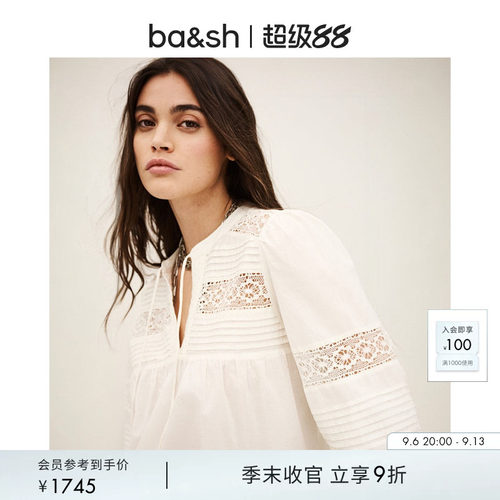 蕾丝拼接衬衫