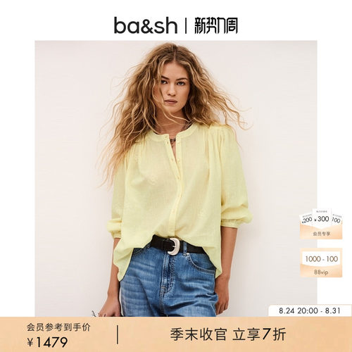 春季法式清新纯色刺绣衬衫