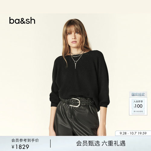 ba&sh秋冬新款法式针织衫