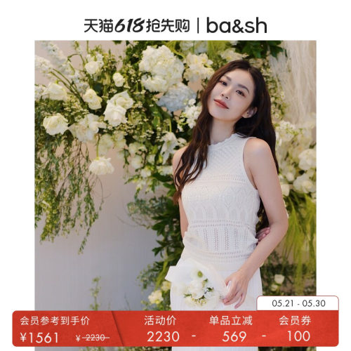 针织衫ba&sh法式新款无袖