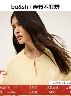 bash冬季浅春系针织衫法式简约气质女士开衫上衣1E25BRAN