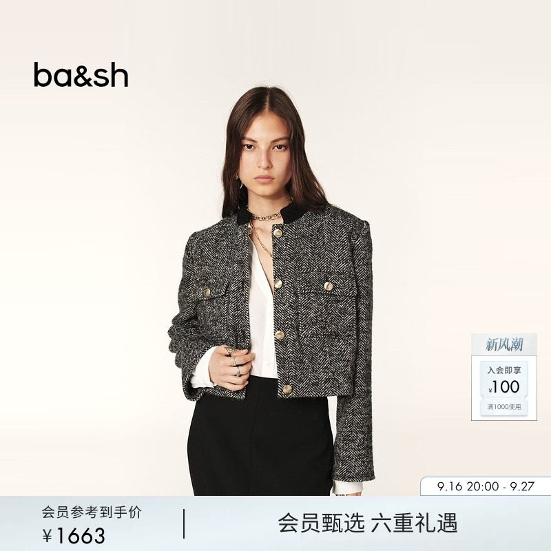 ba&sh小香风杂花立领夹克外套
