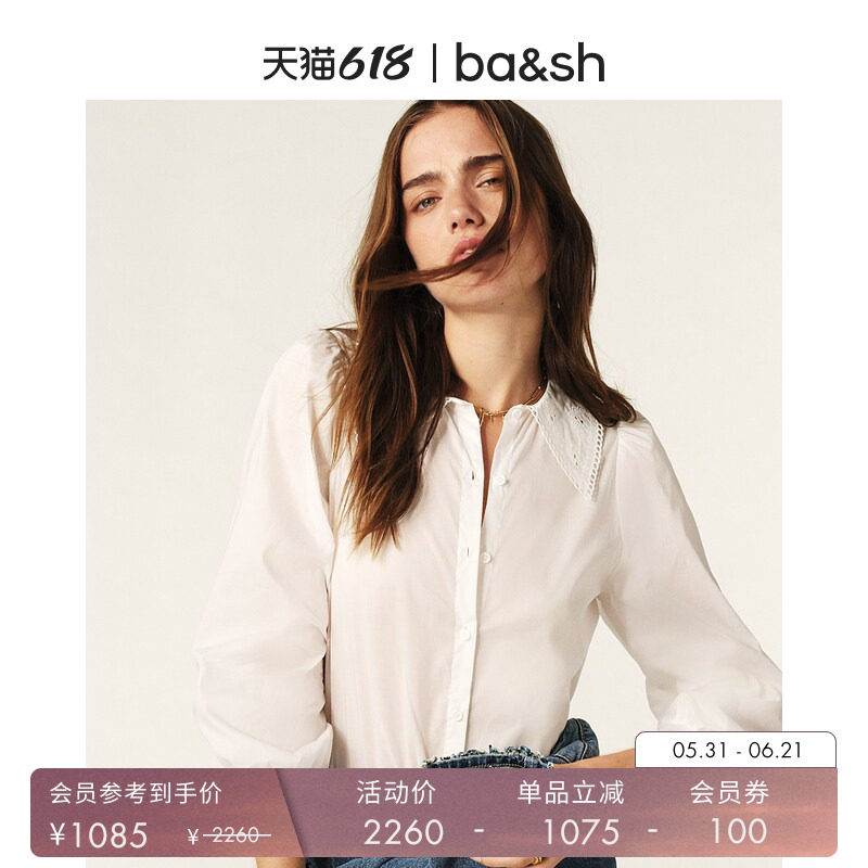 bash夏季法式经典娃娃尖领白色刺绣棉质衬衫上衣打底小衫1E25PELB