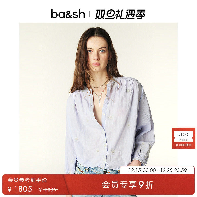 ba&sh法式抽褶通勤上衣