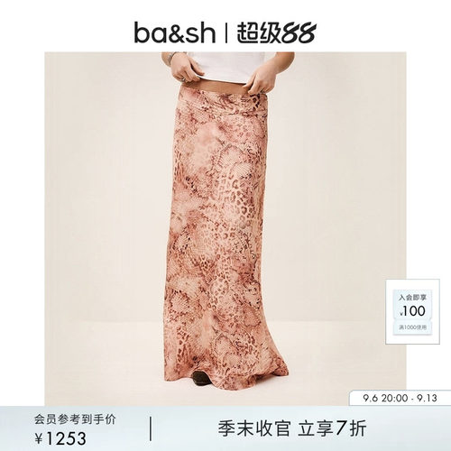 复古半身长裙