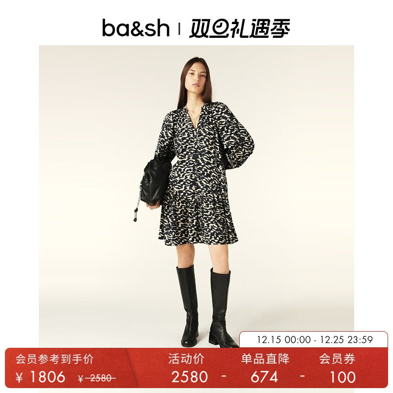 ba&sh法式连衣裙1H24AISH