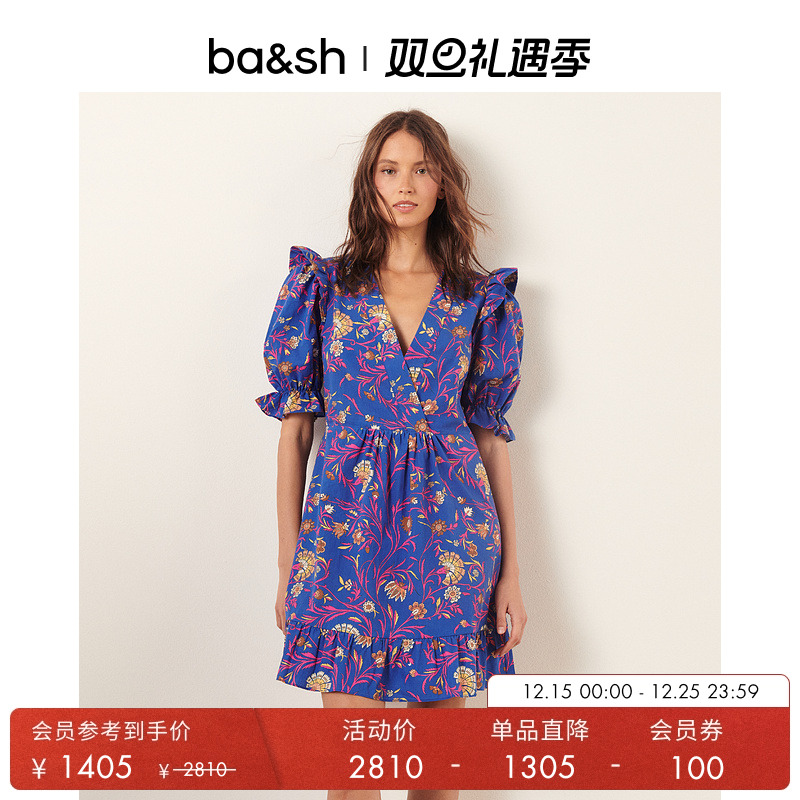 ba&sh法式女士印花连衣裙