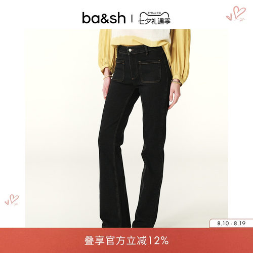 ba&sh新款法式直筒牛仔裤