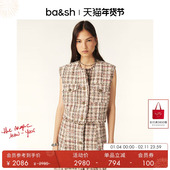 臻奢系列 bash春季 杨采钰同款 小香风格 子粗花呢马甲1H24RIAN