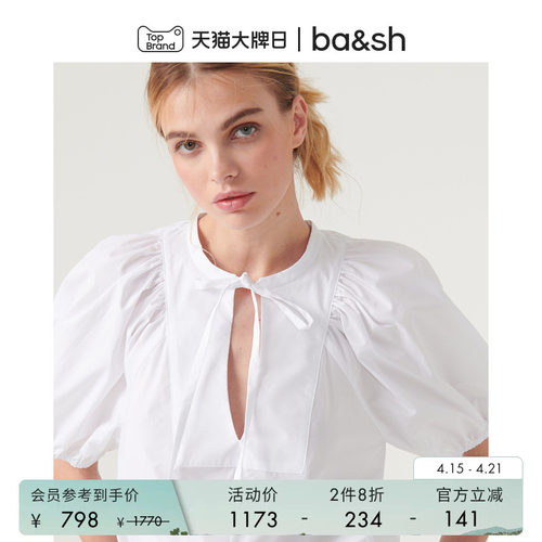 ba&sh法式上衣1H23JAMI