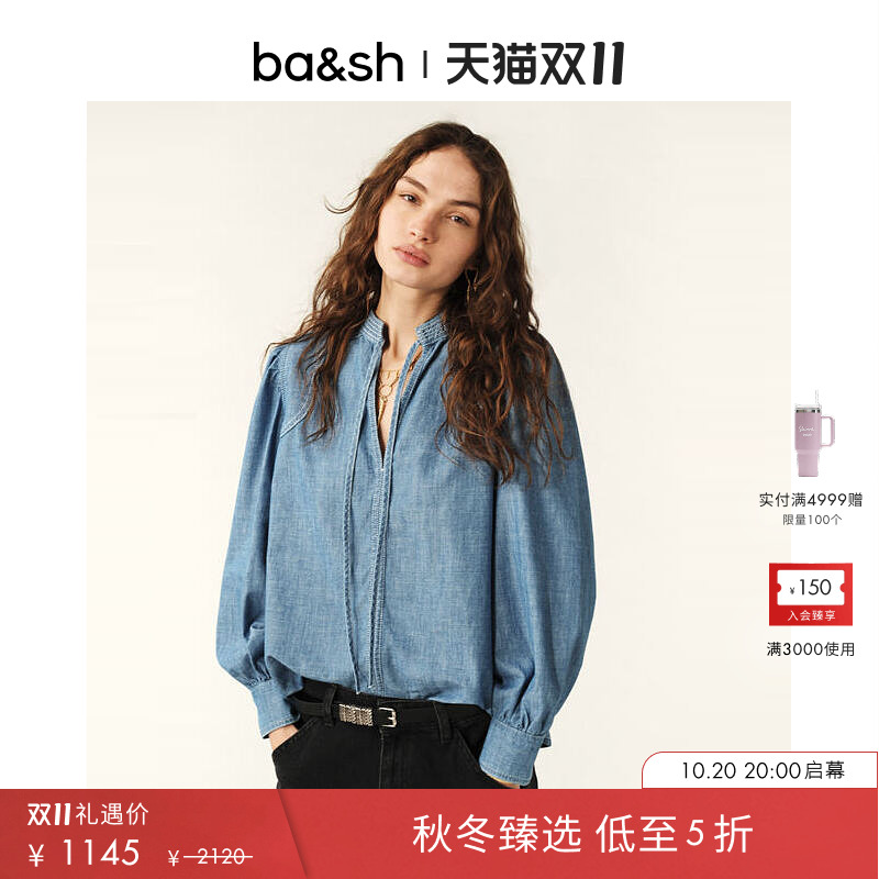 静奢老钱牛仔蓝上衣衬衫