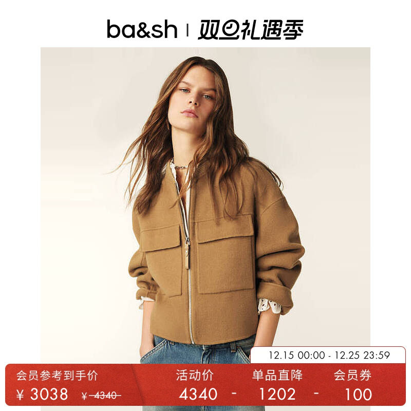 ba&sh法式美拉德夹克羊毛短外套