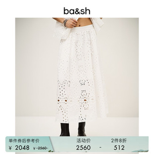 bash春季 法式 优雅气质简约纯色镂空半身长裙1H25BELA 2件8折