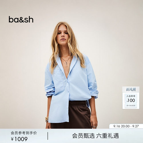 bash秋季简约基本气质蓝色衬衫通勤女士上衣基础翻领衬衣1H25ADAM