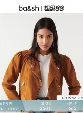 【2件5折】bash春季女装羊皮夹克短外套机车风短款风衣1E23SELI